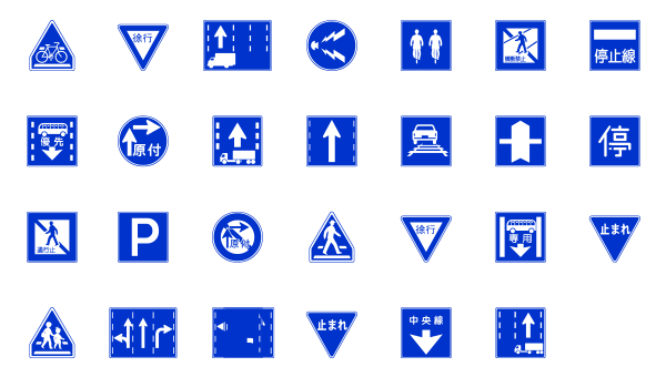 タクシーセンター研修(3~4日)